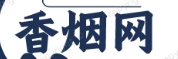 香烟热点网